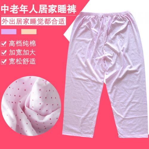  Pantalon pyjama Moyen-âge - Ref 730371