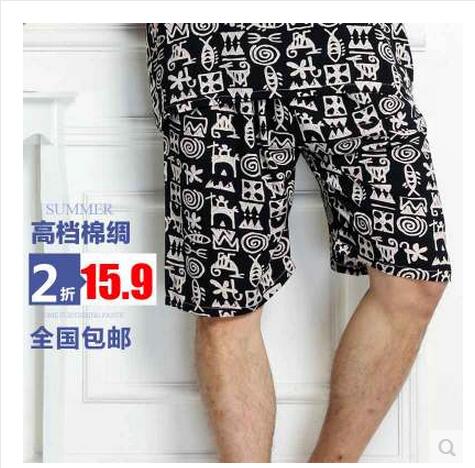 Pantalon pyjama - Ref 730390