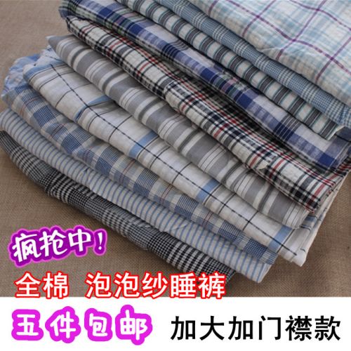 Pantalon pyjama Augmenter l'argent plus patte - Ref 730421