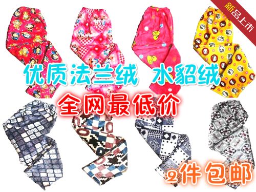 Pantalon pyjama - Ref 730436