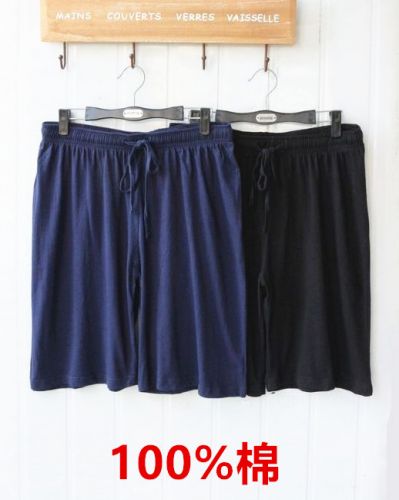 Pantalon pyjama - Ref 730447