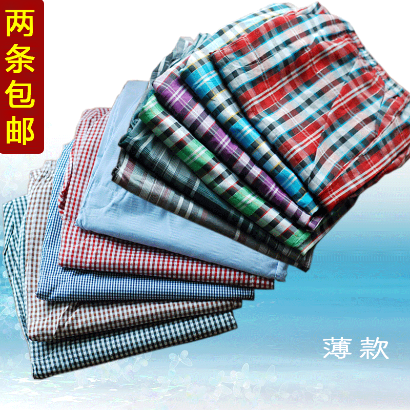 Pantalon pyjama - Ref 730473