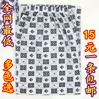 Pantalon pyjama Moyen-âge - Ref 730485