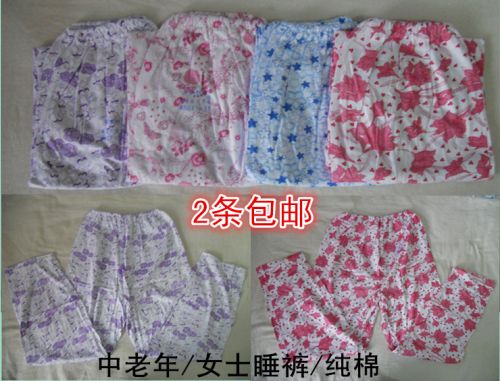 Pantalon pyjama Moyen-âge pyjamas en coton - Ref 730495