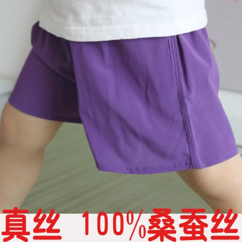 Pantalon pyjama - Ref 730503