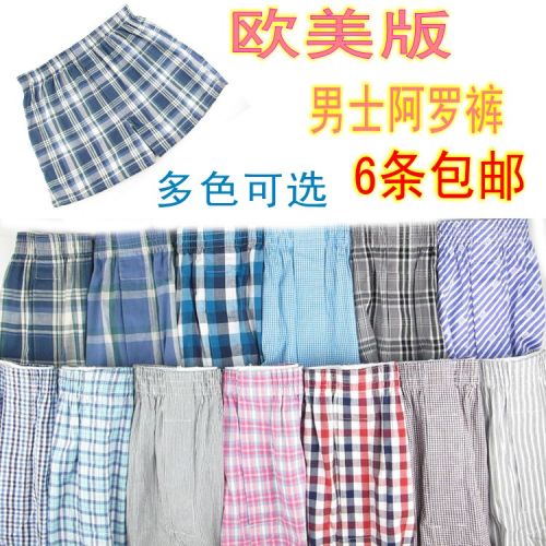 Pantalon pyjama - Ref 730526