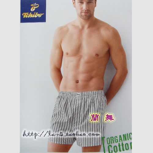 Pantalon pyjama - Ref 730566