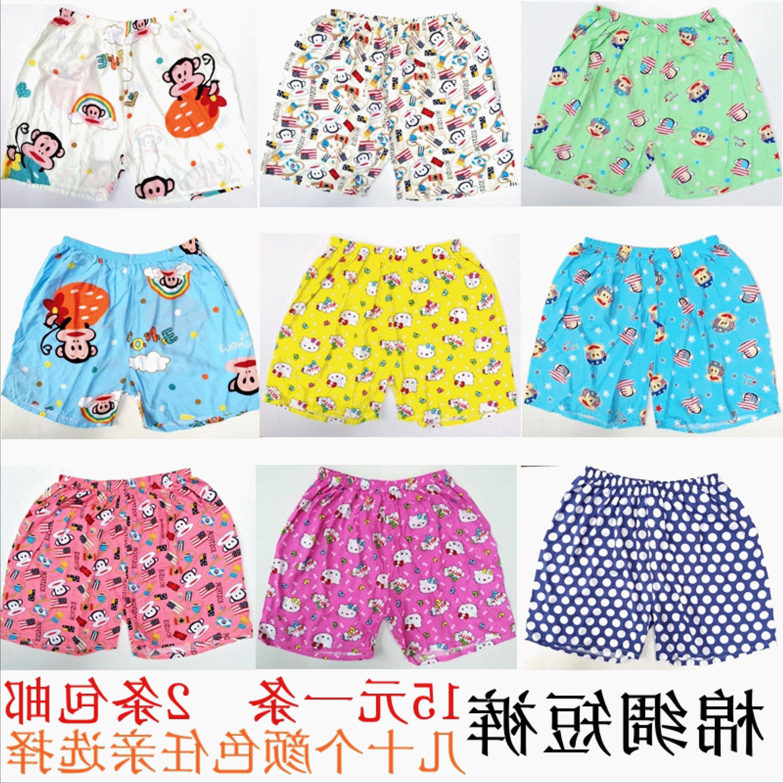 Pantalon pyjama - Ref 730592