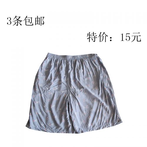 Pantalon pyjama - Ref 730617