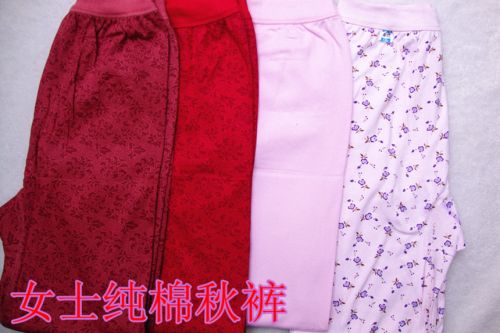 Pantalon pyjama Moyen-âge - Ref 730667