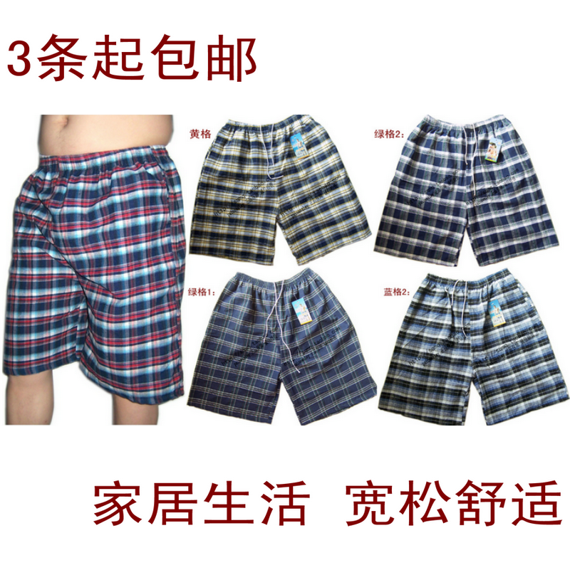 Pantalon pyjama - Ref 730725