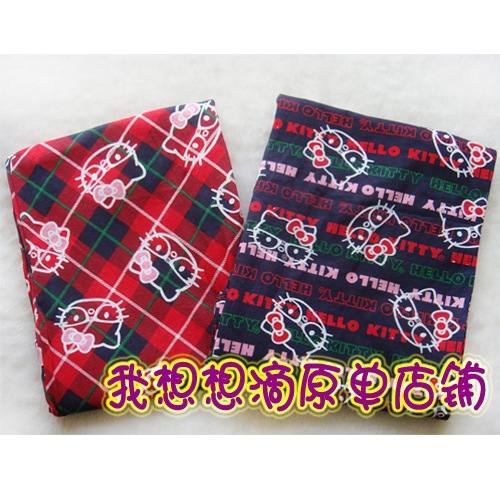 Pantalon pyjama - Ref 730745