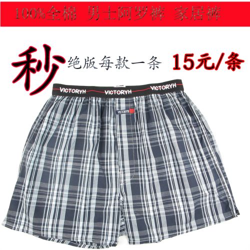 Pantalon pyjama - Ref 730835