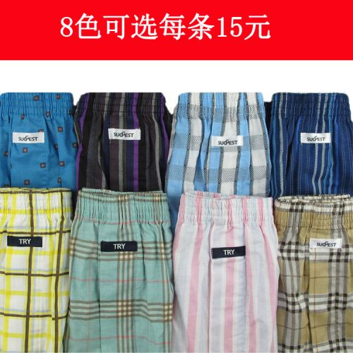 Pantalon pyjama - Ref 730841