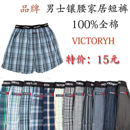 Pantalon pyjama - Ref 730847