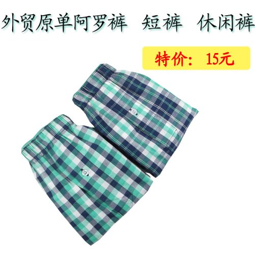 Pantalon pyjama - Ref 730859