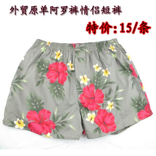 Pantalon pyjama - Ref 730863