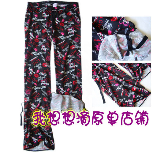 Pantalon pyjama m - Ref 730885