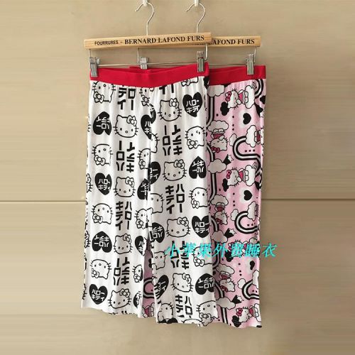 Pantalon pyjama jeune - Ref 730892