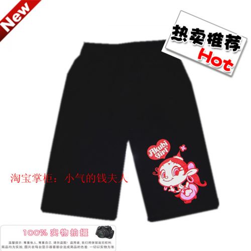 Pantalon pyjama jeunesse - Ref 730895