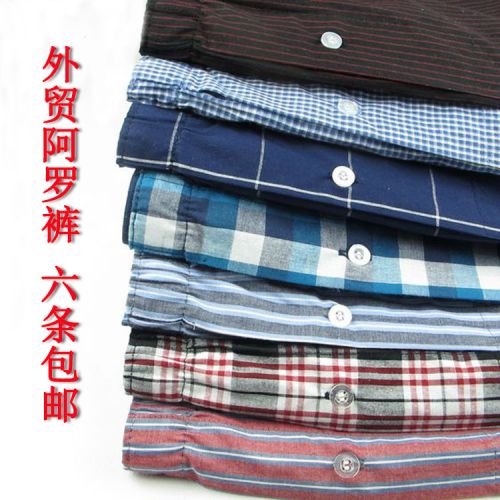 Pantalon pyjama - Ref 730917