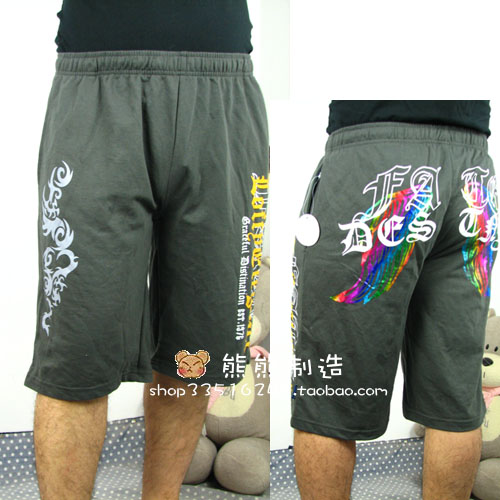 Pantalon pyjama Moyen-âge - Ref 730987