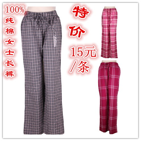 Pantalon pyjama - Ref 731097