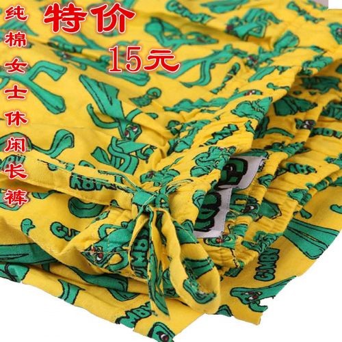 Pantalon pyjama - Ref 731099