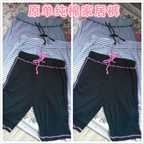 Pantalon pyjama - Ref 731131