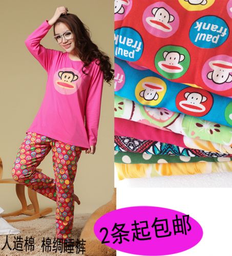 Pantalon pyjama - Ref 731151