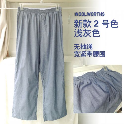 Pantalon pyjama jeunesse - Ref 731209