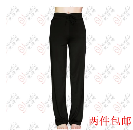 Pantalon pyjama - Ref 731235