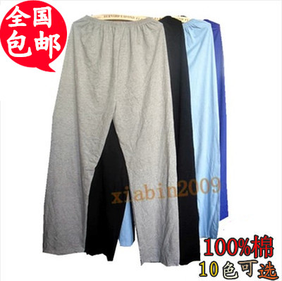 Pantalon pyjama - Ref 731458