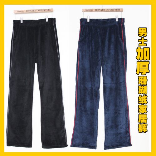 Pantalon pyjama jeunesse - Ref 731507