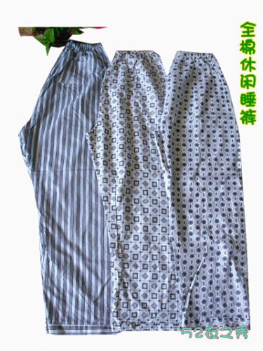 Pantalon pyjama - Ref 731556