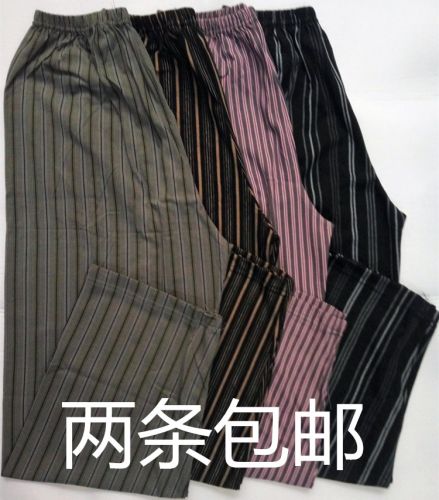  Pantalon pyjama Moyen-âge - Ref 731580