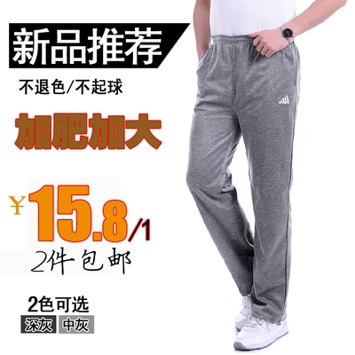 Pantalon pyjama jeunesse - Ref 731614