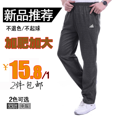 Pantalon pyjama jeunesse - Ref 731626