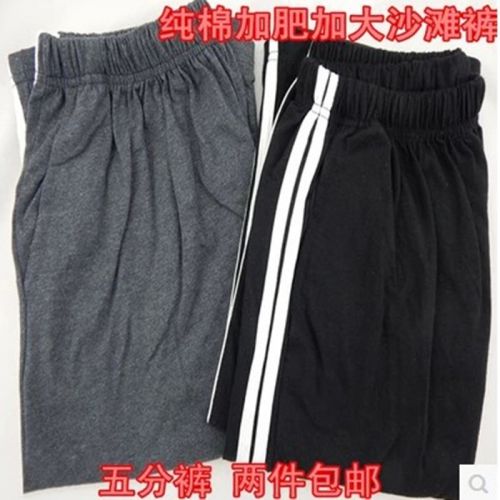 Pantalon pyjama - Ref 731751