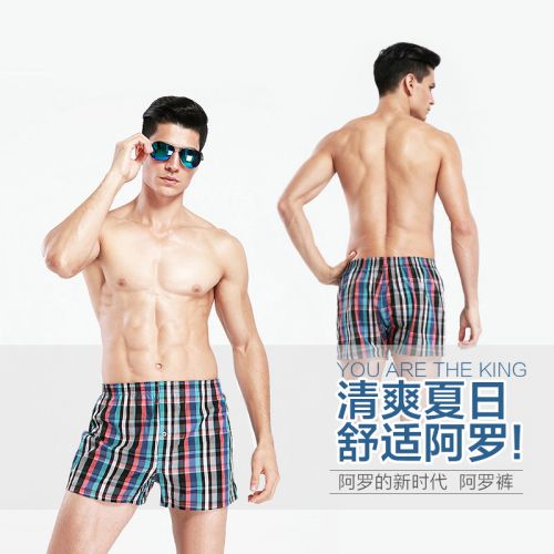 Pantalon pyjama jeunesse - Ref 731769