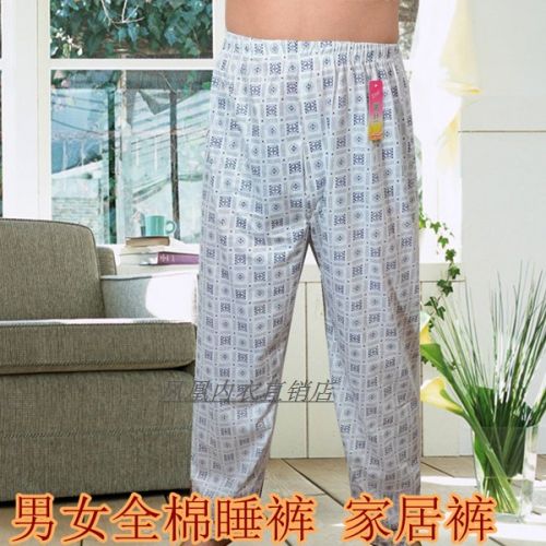 Pantalon pyjama - Ref 731799