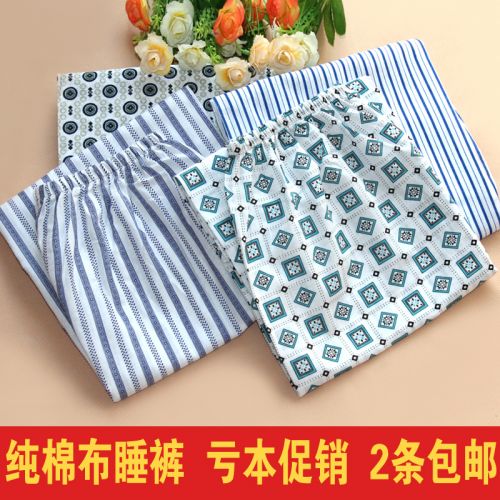 Pantalon pyjama - Ref 731857