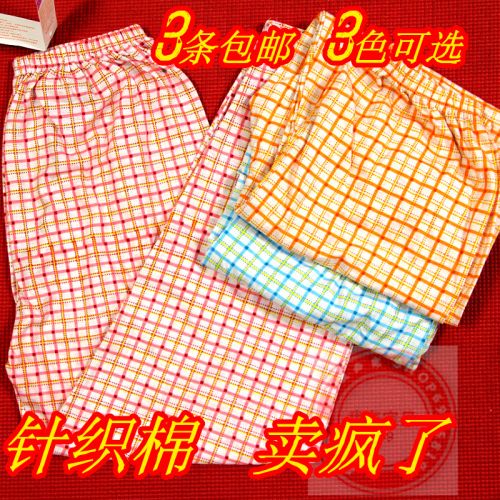 Pantalon pyjama Moyen-âge - Ref 731861