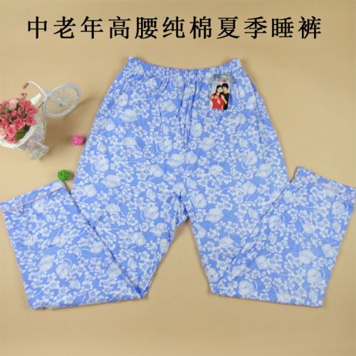 Pantalon pyjama personne âgée - Ref 731928