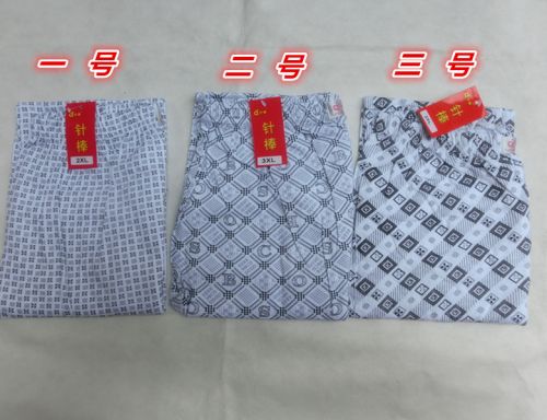 Pantalon pyjama - Ref 732098