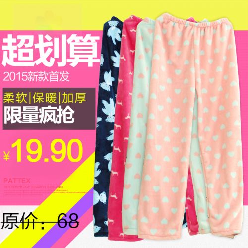 Pantalon pyjama jeunesse - Ref 732109