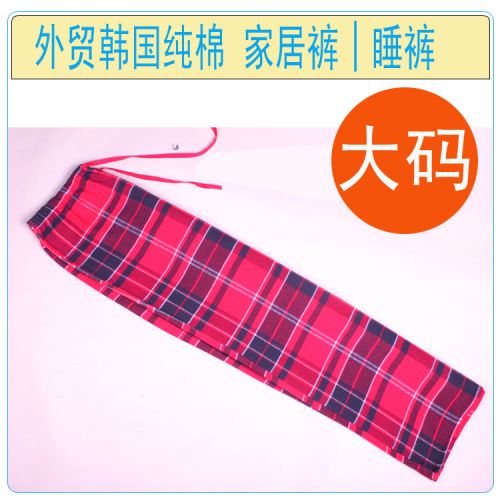 Pantalon pyjama - Ref 732297