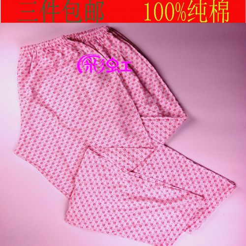  Pantalon pyjama Moyen-âge - Ref 732332