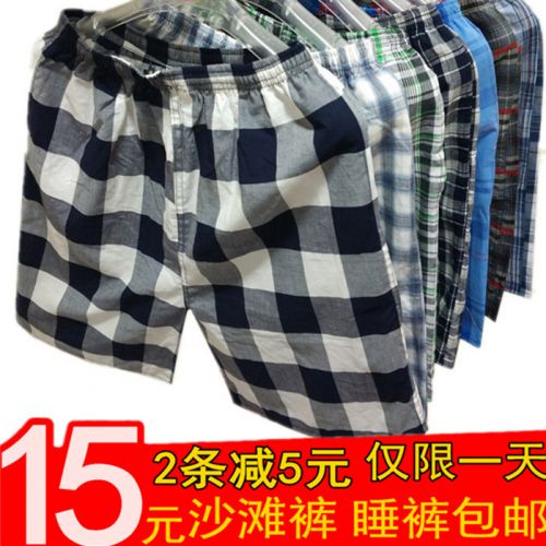 Pantalon pyjama jeunesse - Ref 732346