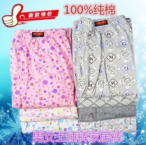Pantalon pyjama jeunesse - Ref 732358